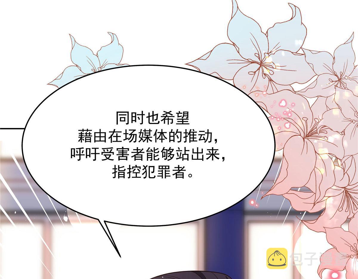 287 爲了每一个 她89