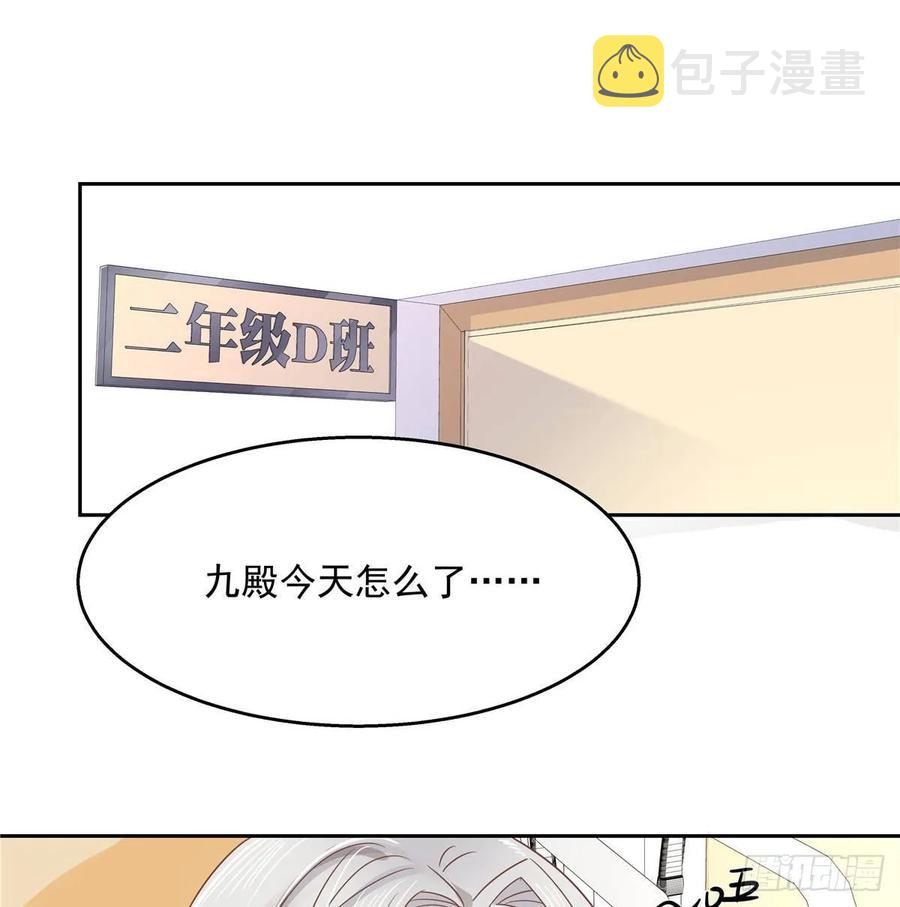 第七十八话 大姨妈34