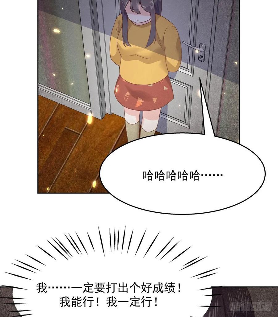 第一百零八话 帝盟基佬窝？！19