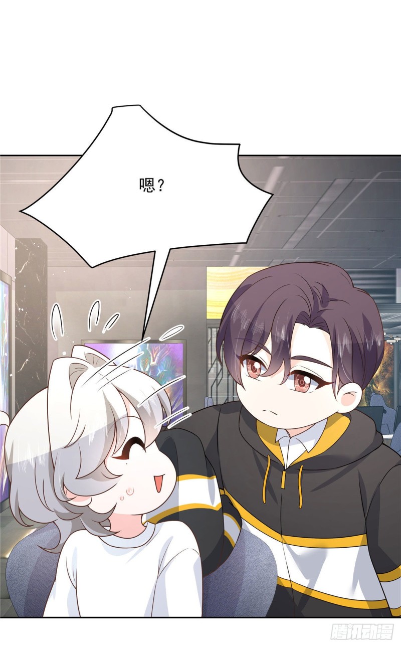 第163话 你认识他？1