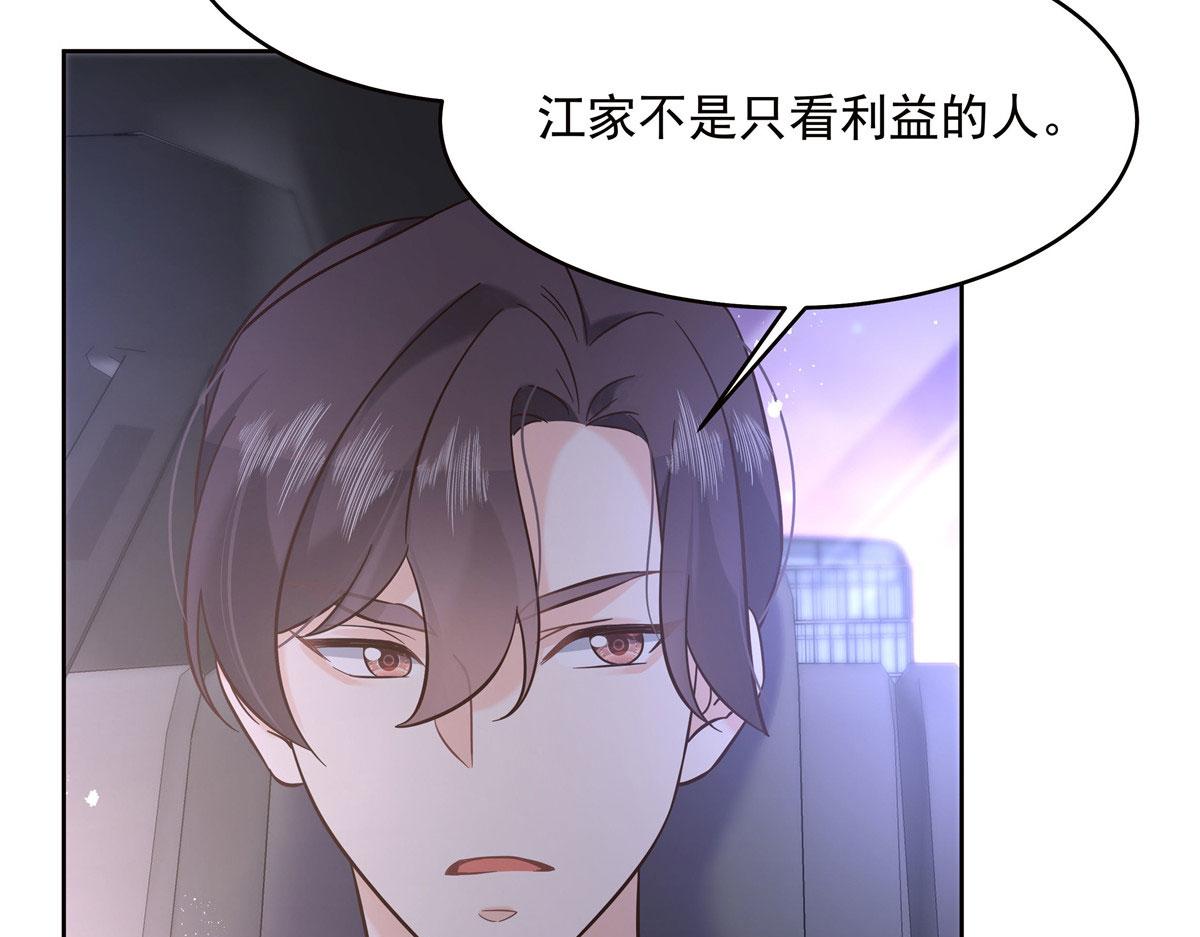 278 秦·守株待兔·漠13