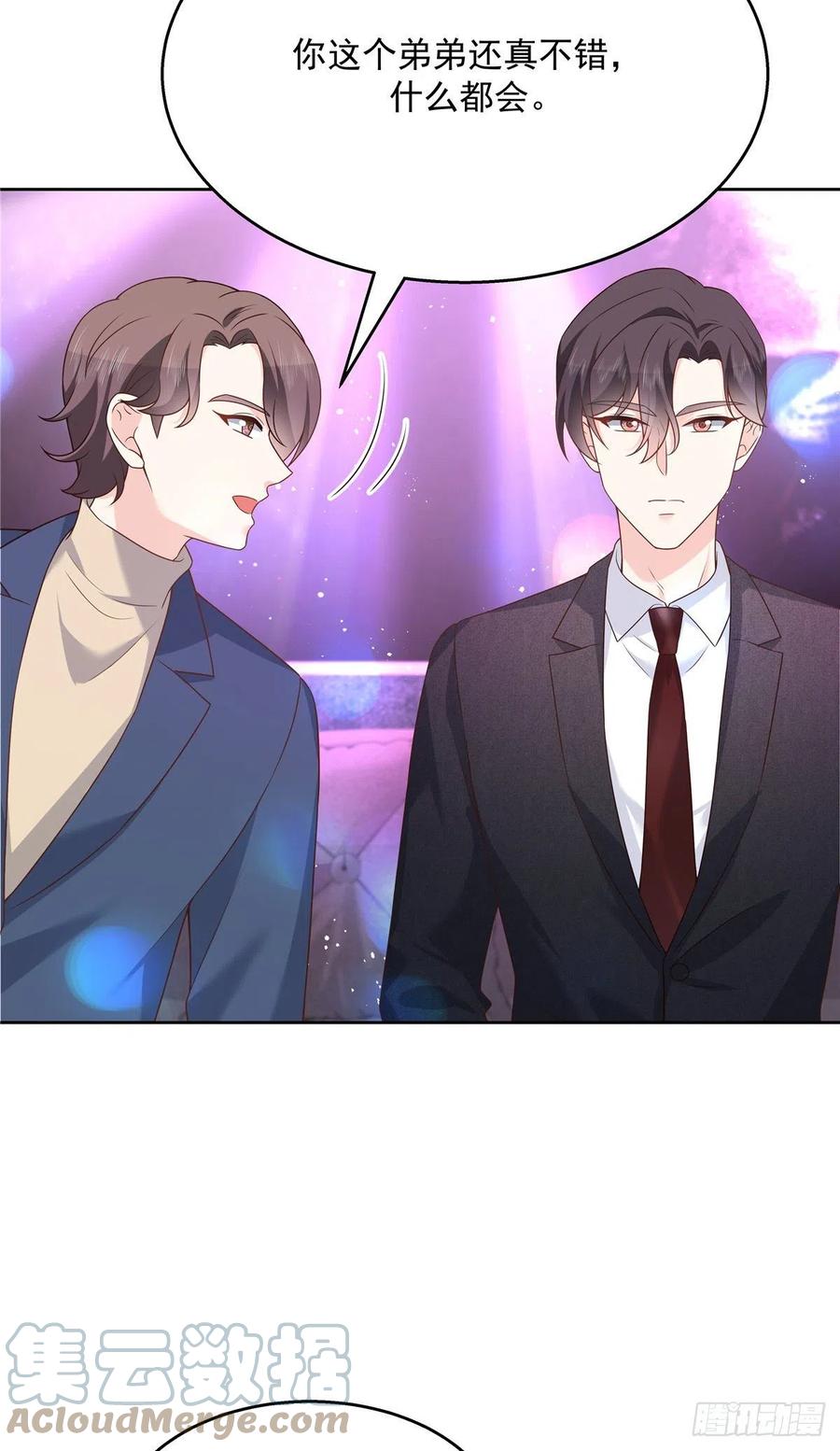 第199话 看破一切的江左2