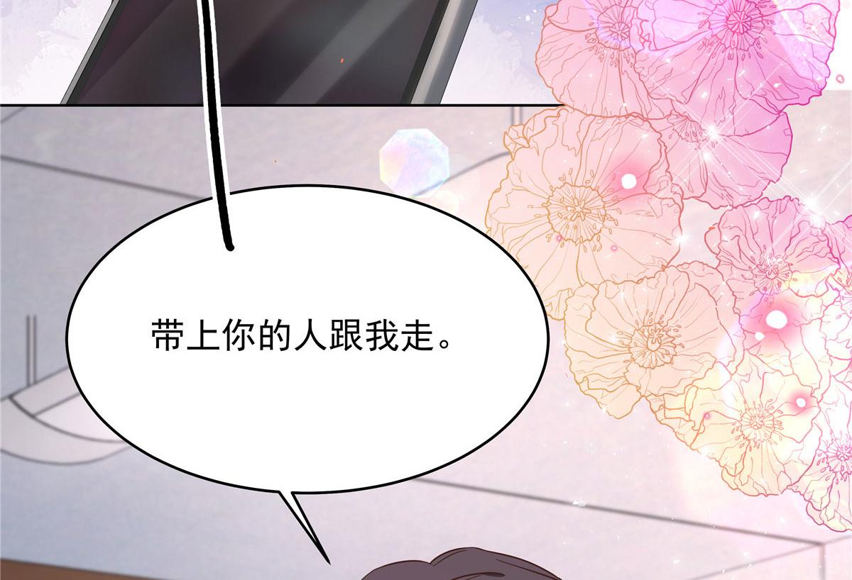 277 身陷声色场所68