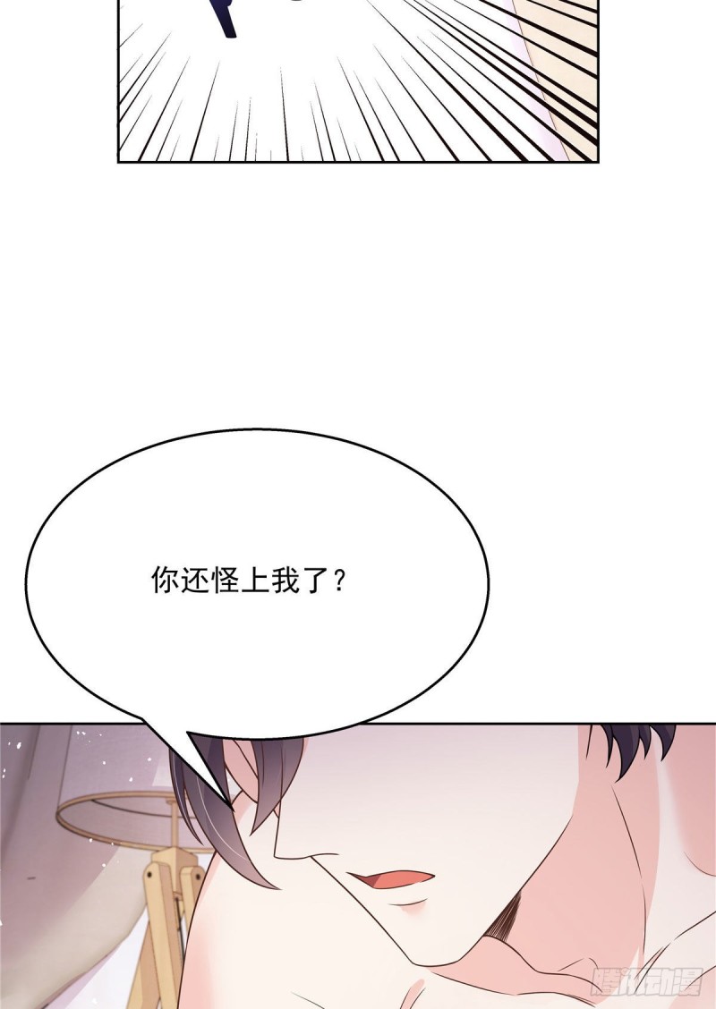 第156话 亲了！是真的！34