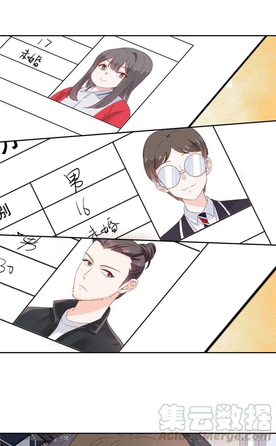 第八十四话 又电倒一个21