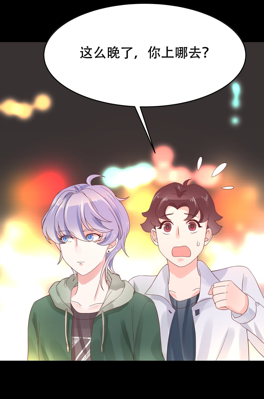 第八话 K!O!4