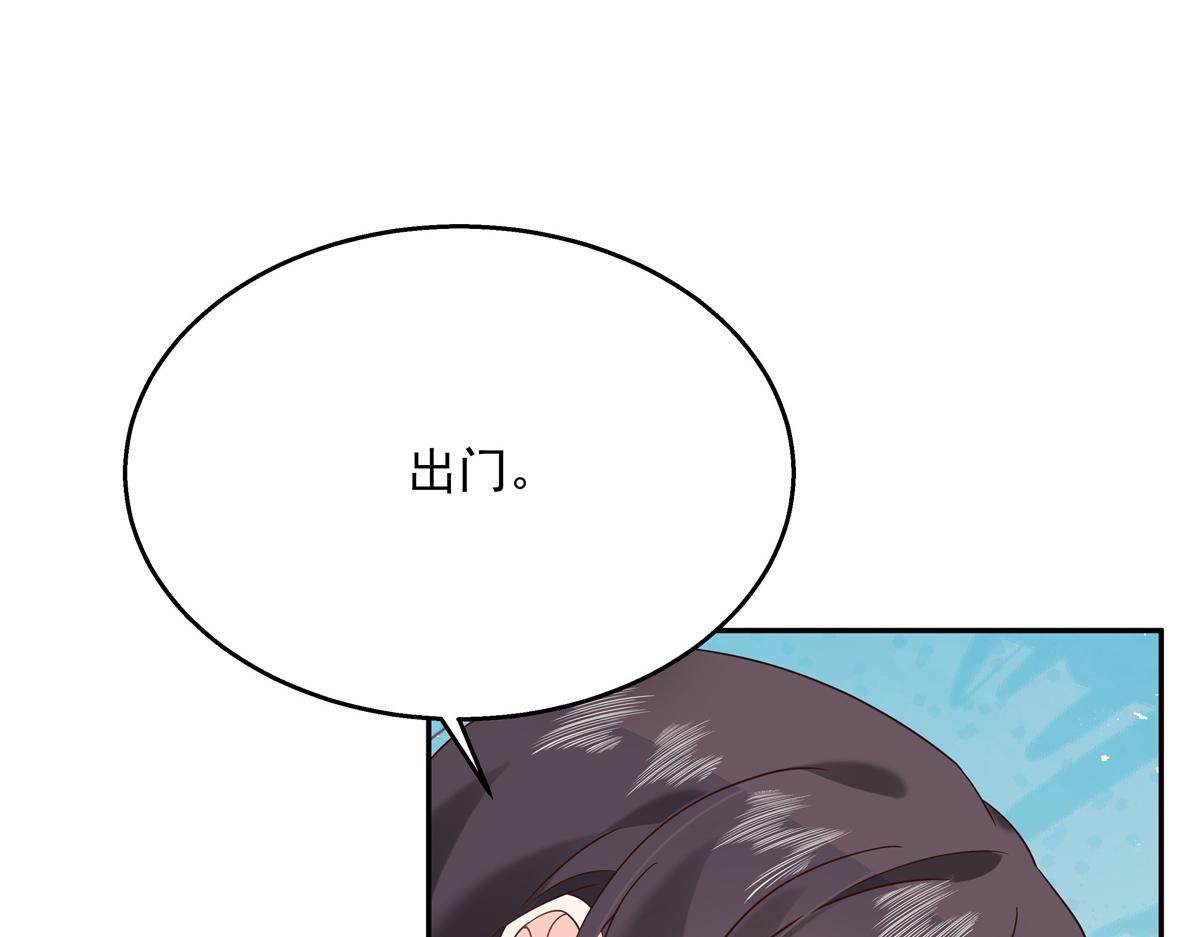 第241话 危机！瑶瑶被刁难！6