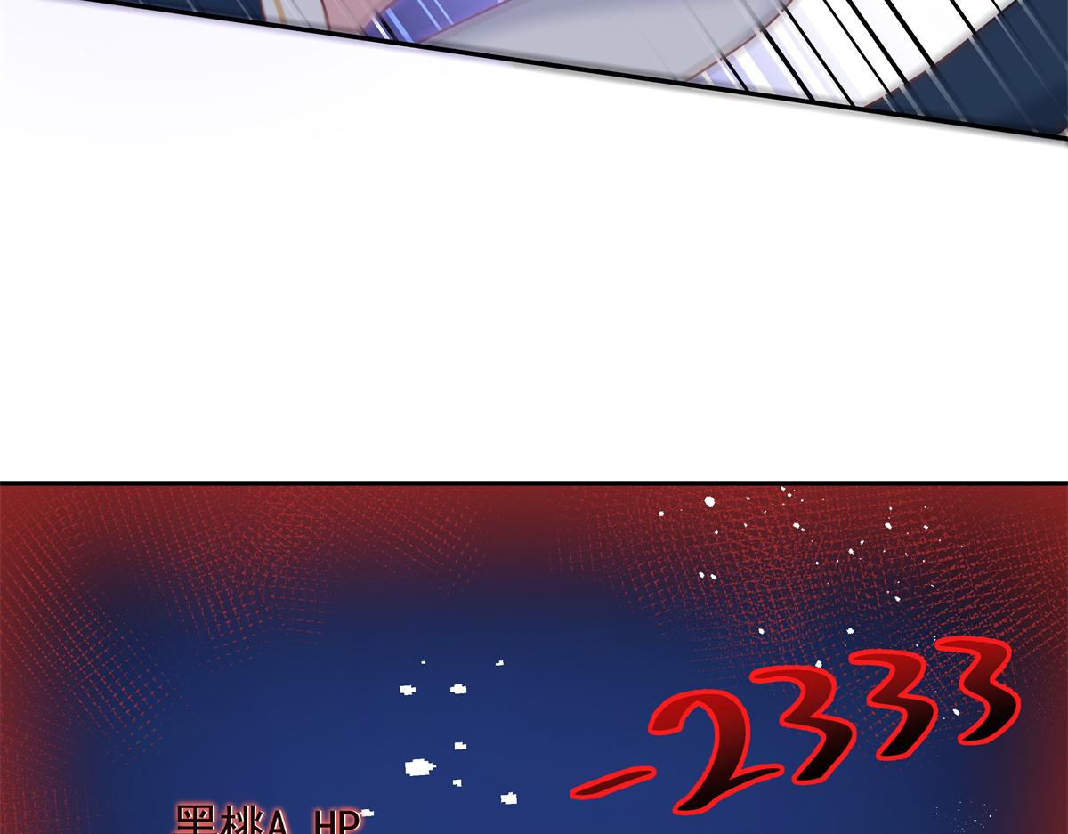 第228话 前男友？75