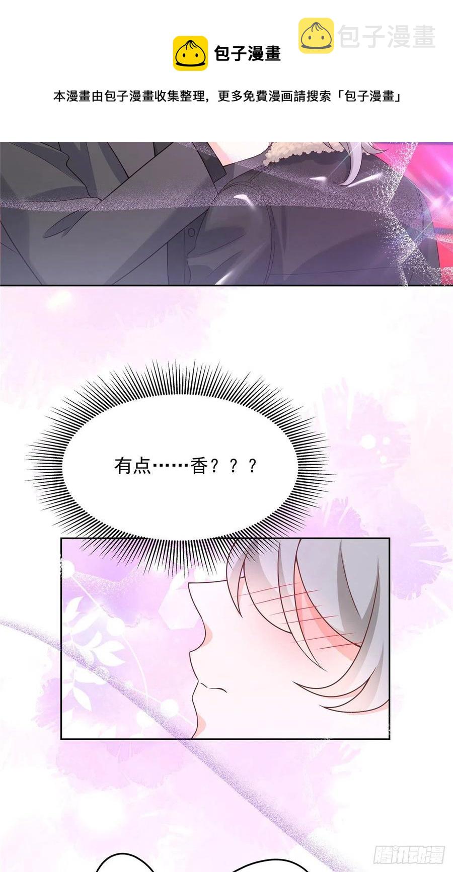 第一百四十七话 该先亲哪里呢31