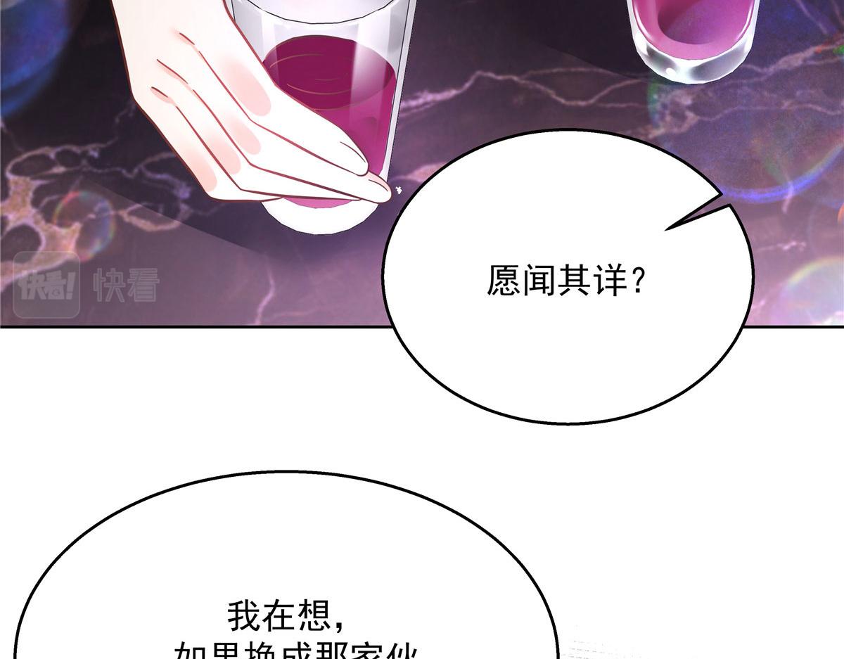 263 我要他13