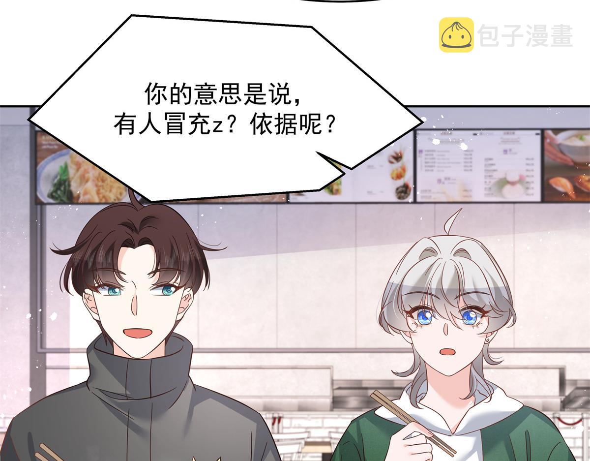 293 你要怎麽哄我10