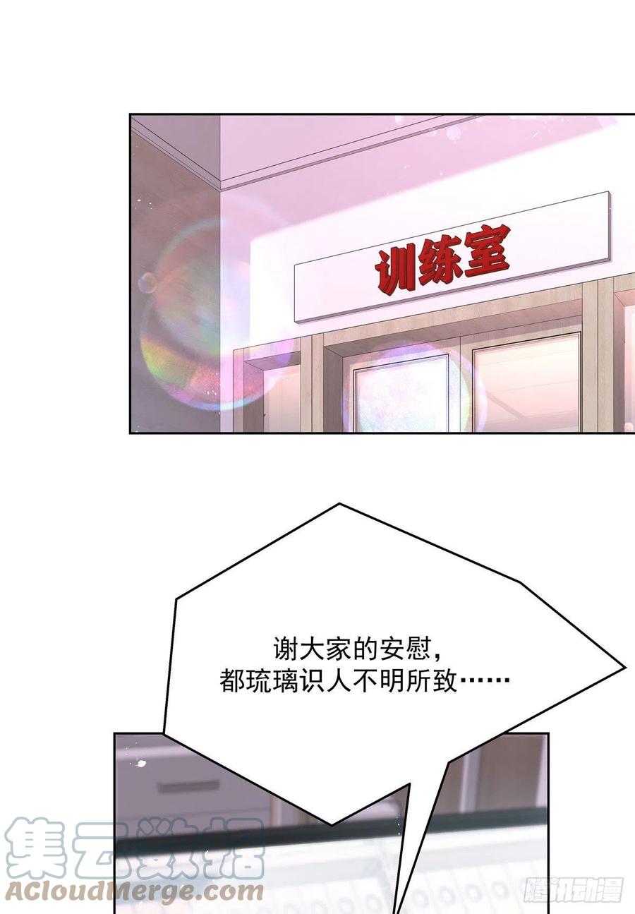 第208话 我们只会是兄弟21