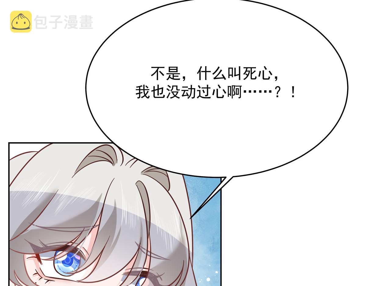291 你没有喜欢过我？？？16