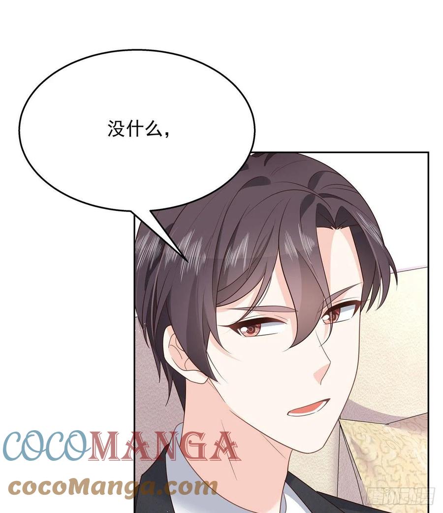 第196话 九就拜托给你了！10