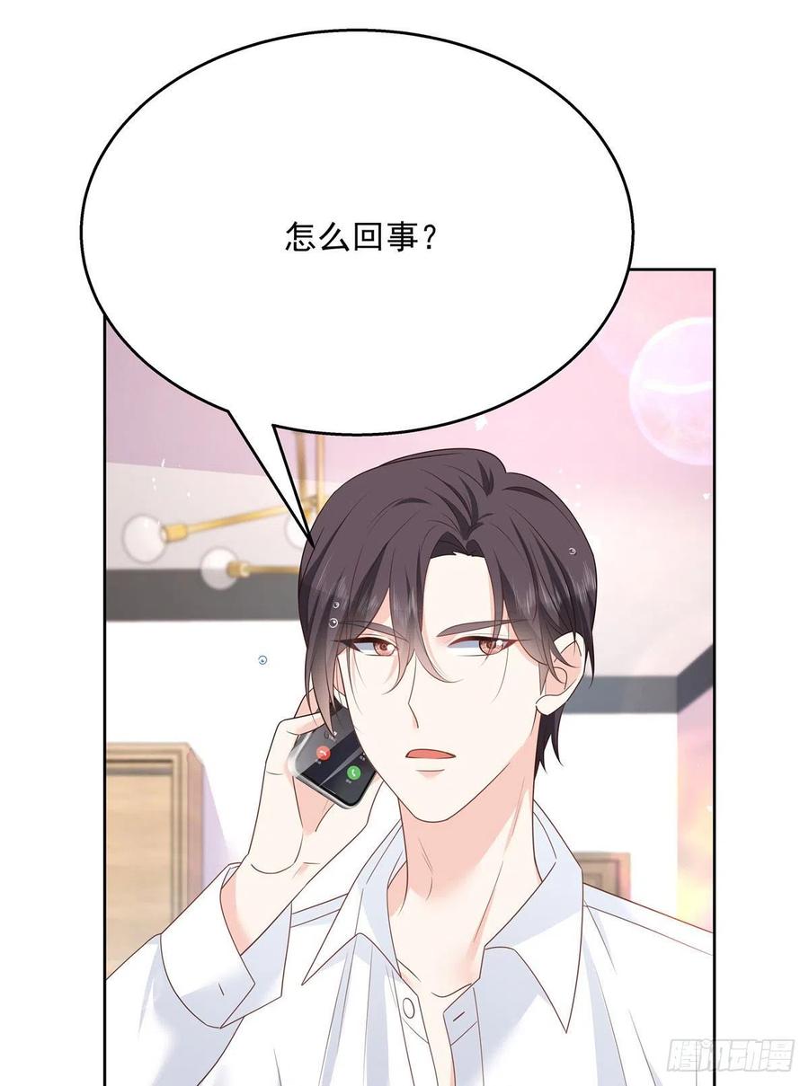 第203话 我要亲自处理！23