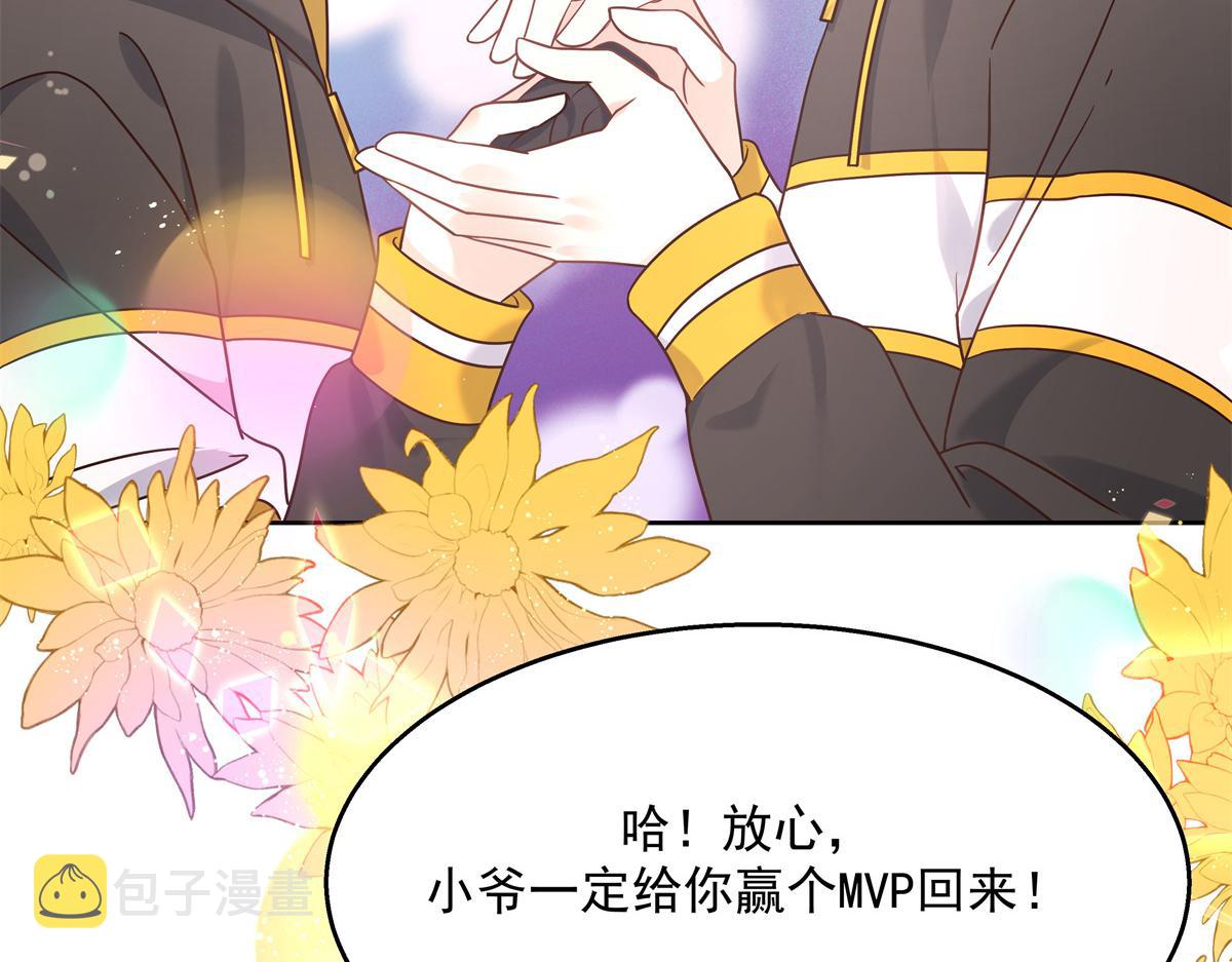 第230话天呐，我的CP在发糖64
