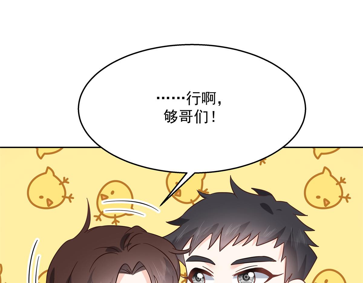 第234话 鲨到底28