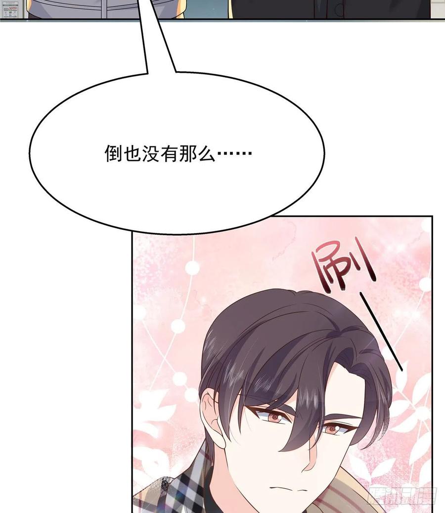 第一百四十一话 想看我们接吻？25
