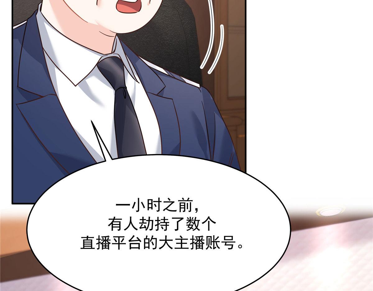 277 身陷声色场所35