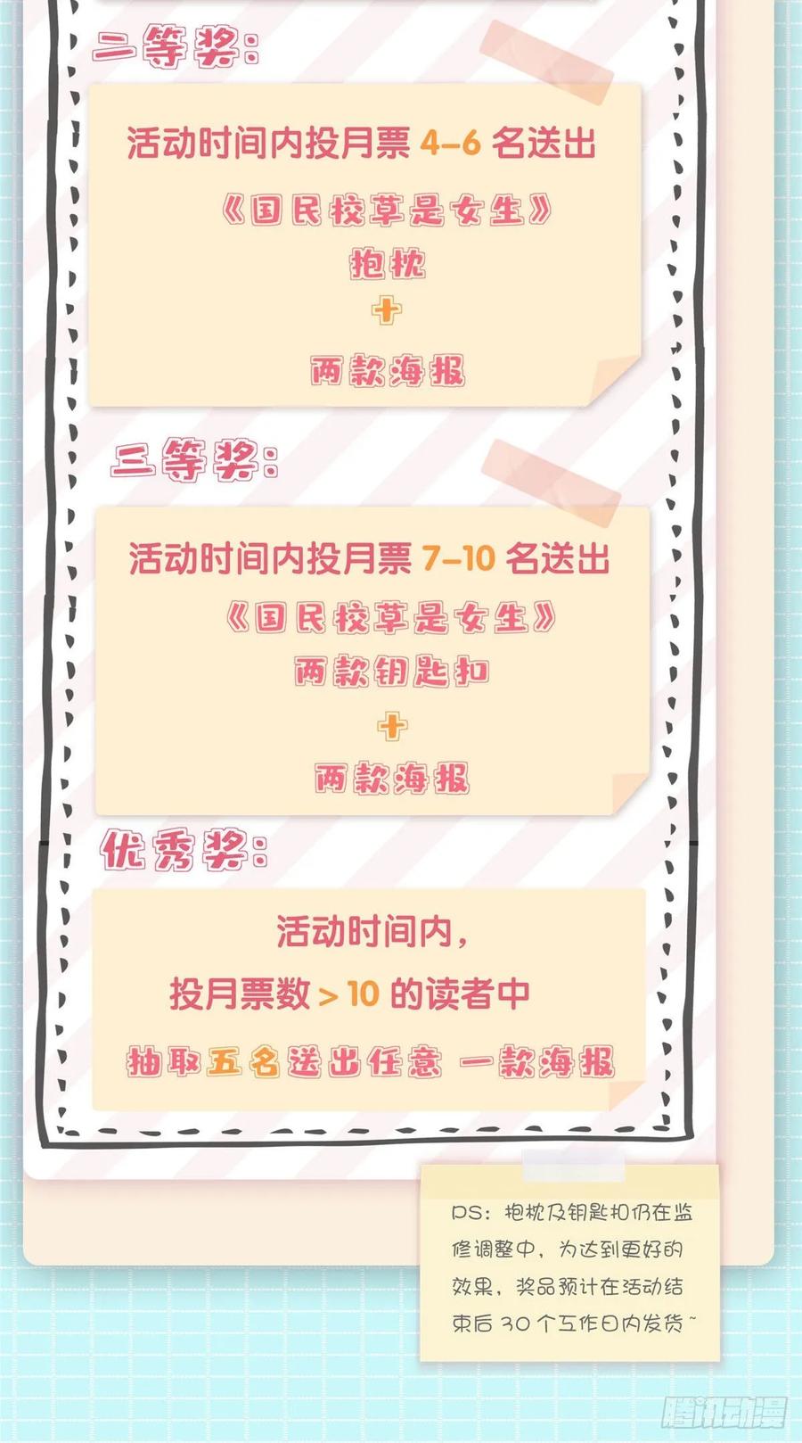 第九十七话 野生军？呵46