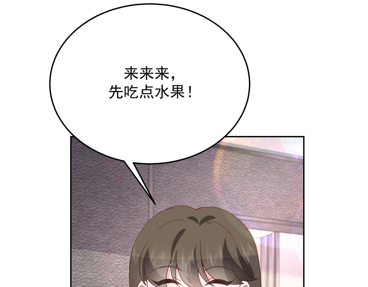 第214话 丈母娘见女婿96