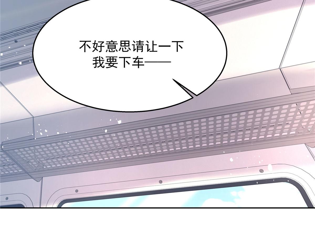 267 怎麽？敢撩不敢负责？26