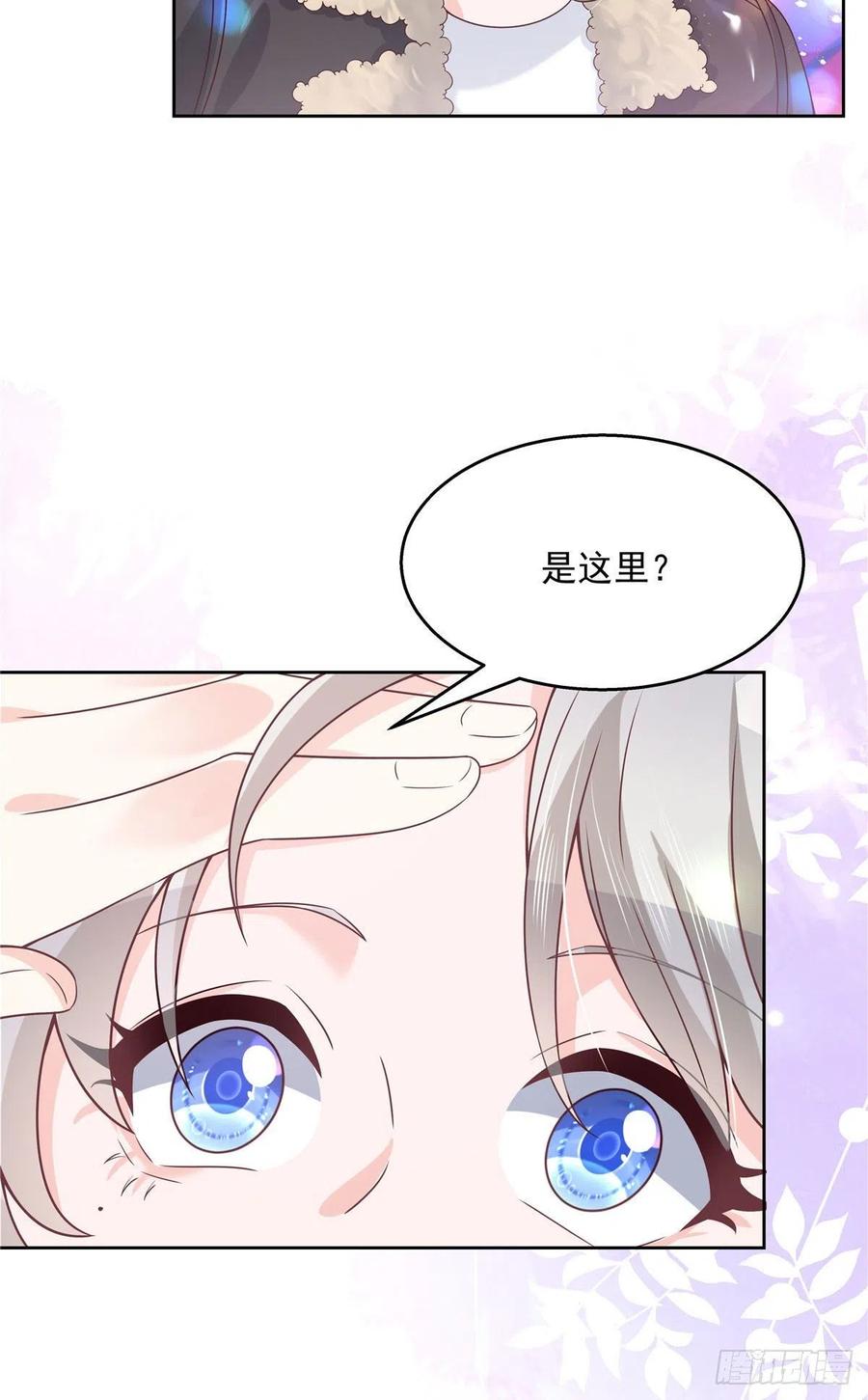 第一百四十七话 该先亲哪里呢25