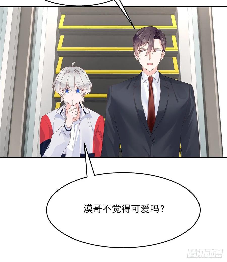 第九十话 我帮你量量25