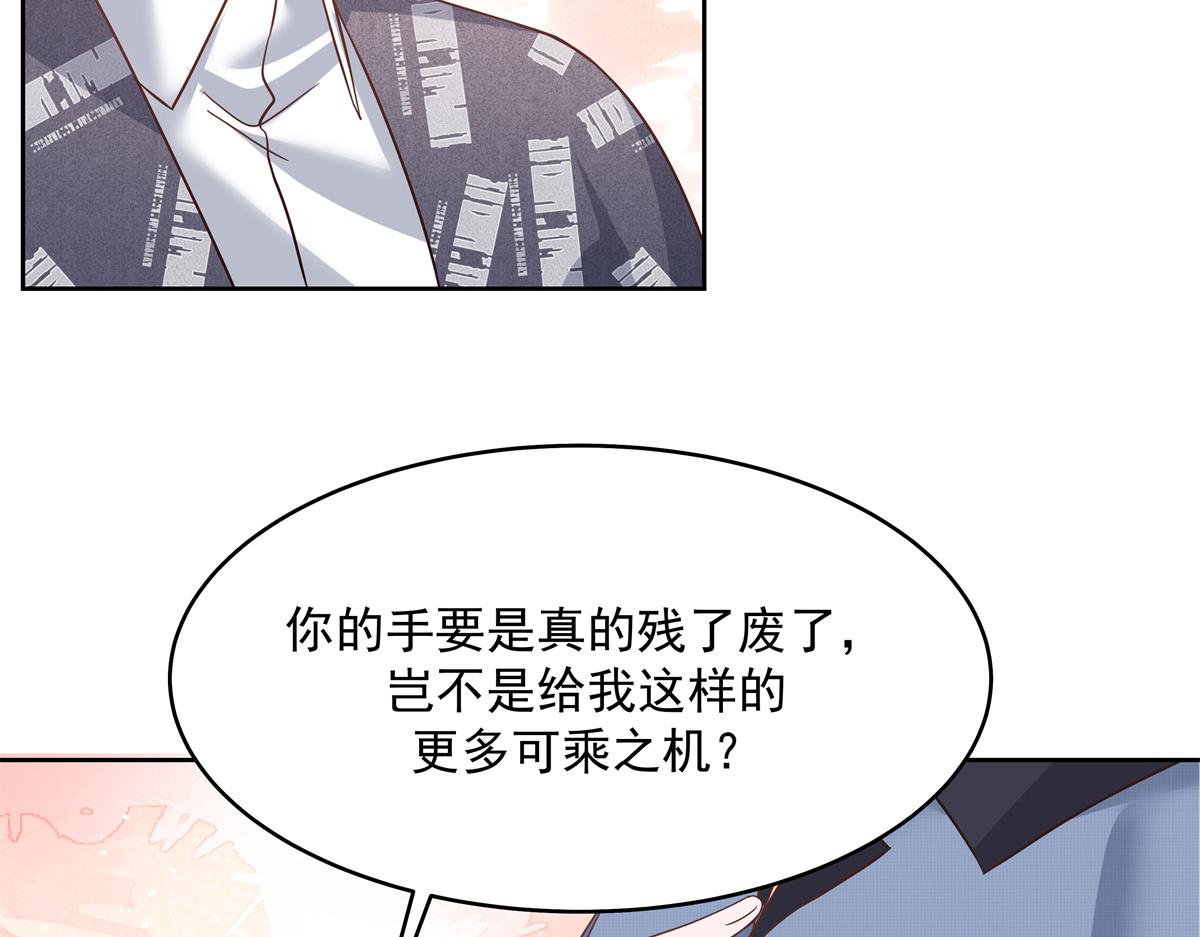 297 身体力行情不自禁77