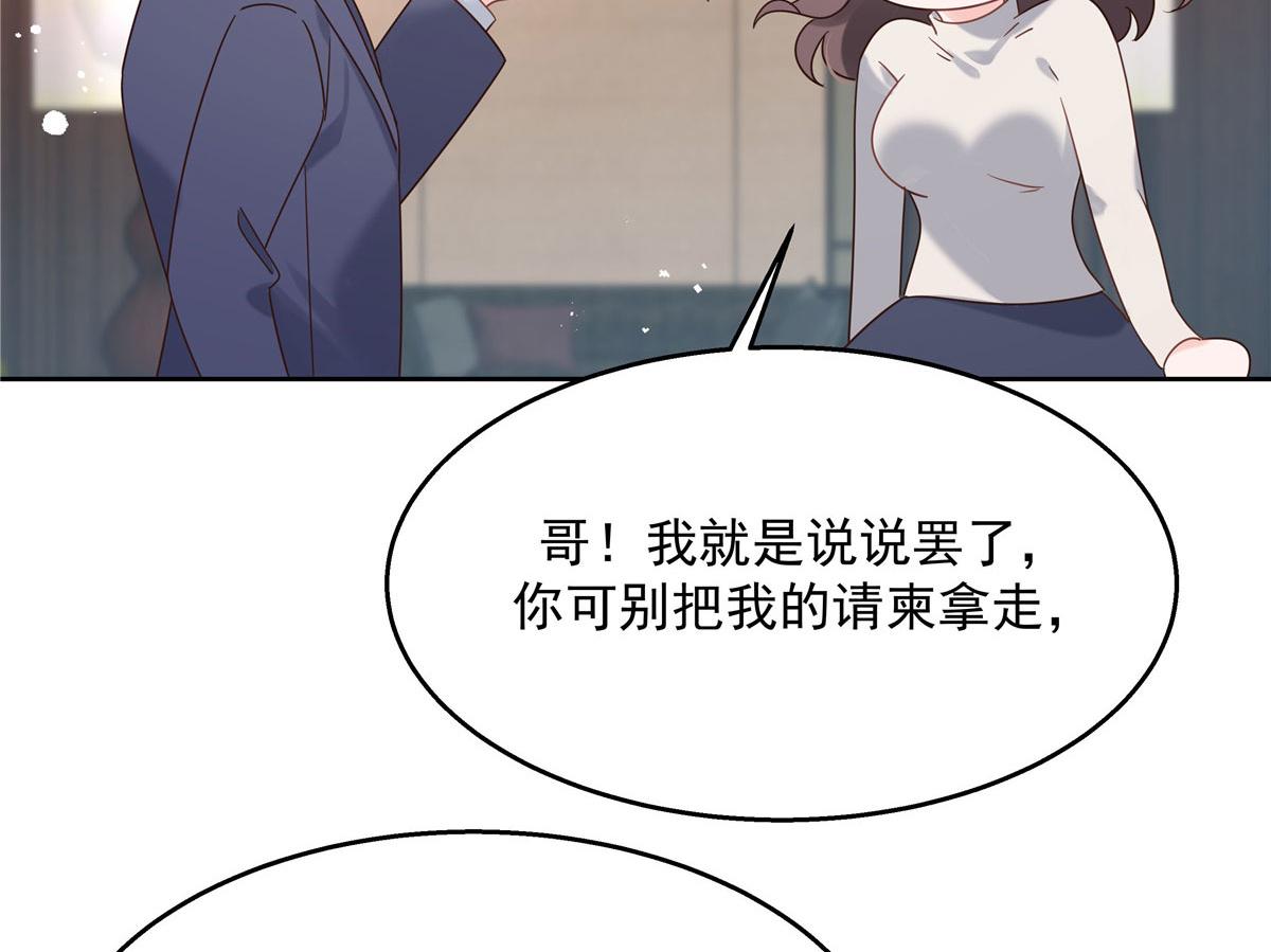 250 以前我都忍着. 但今天22