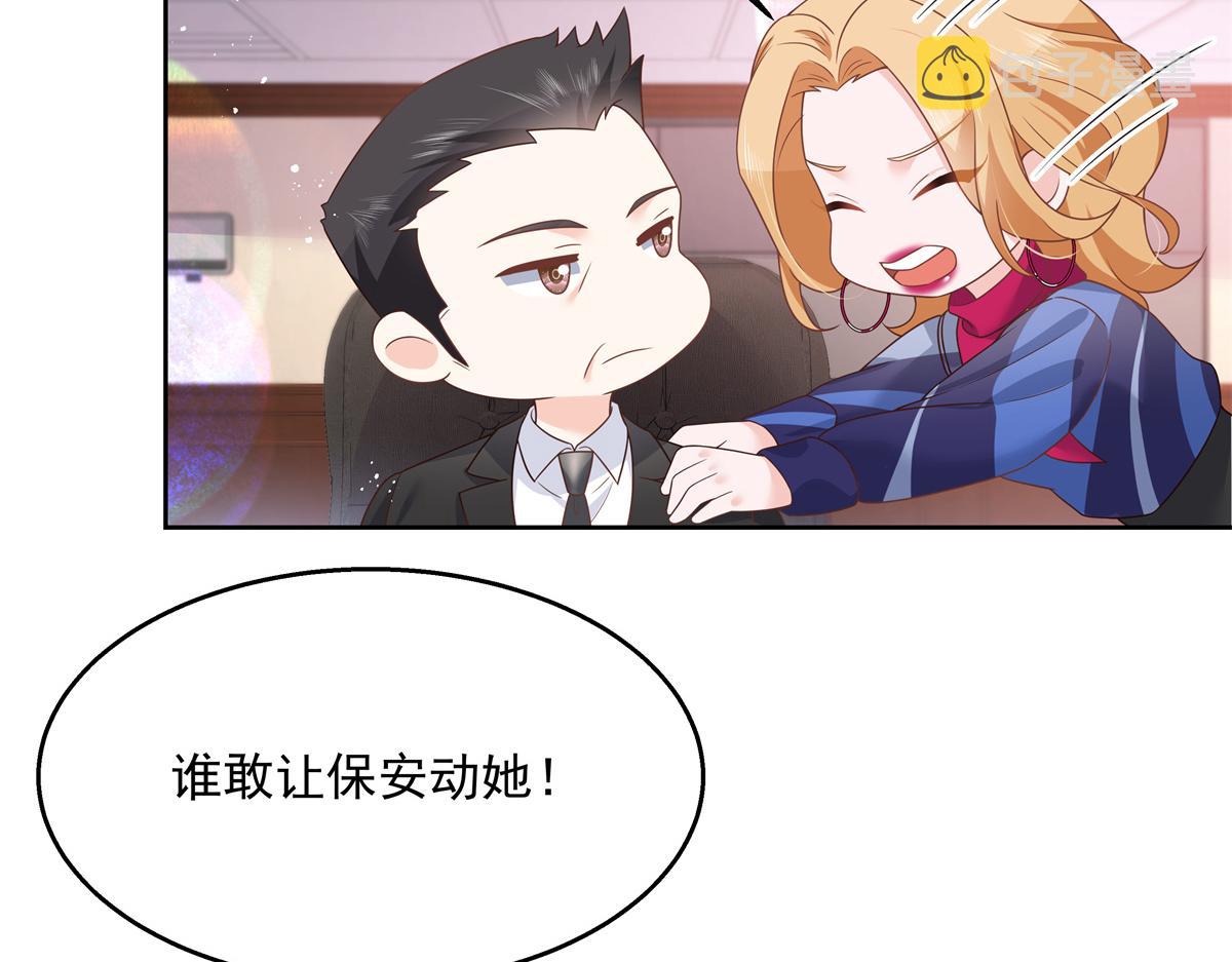 第212话 坐实孽子的身份~7