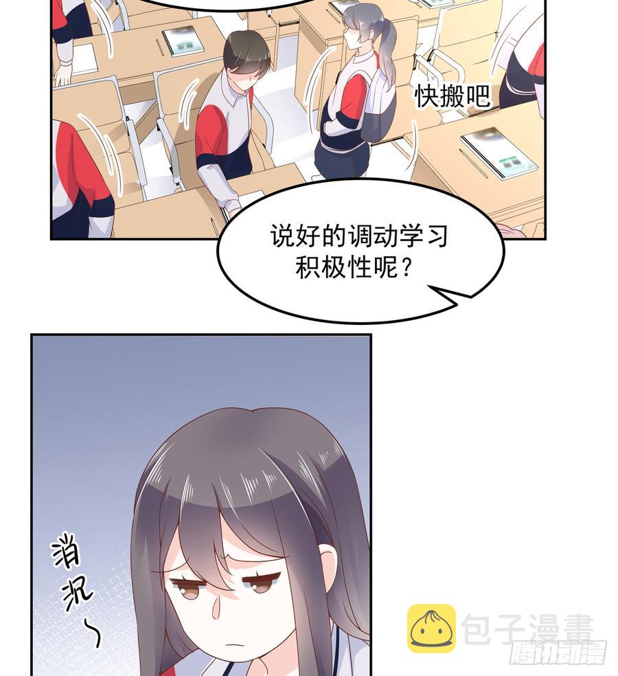 第六十四话 你也是九殿粉丝？40