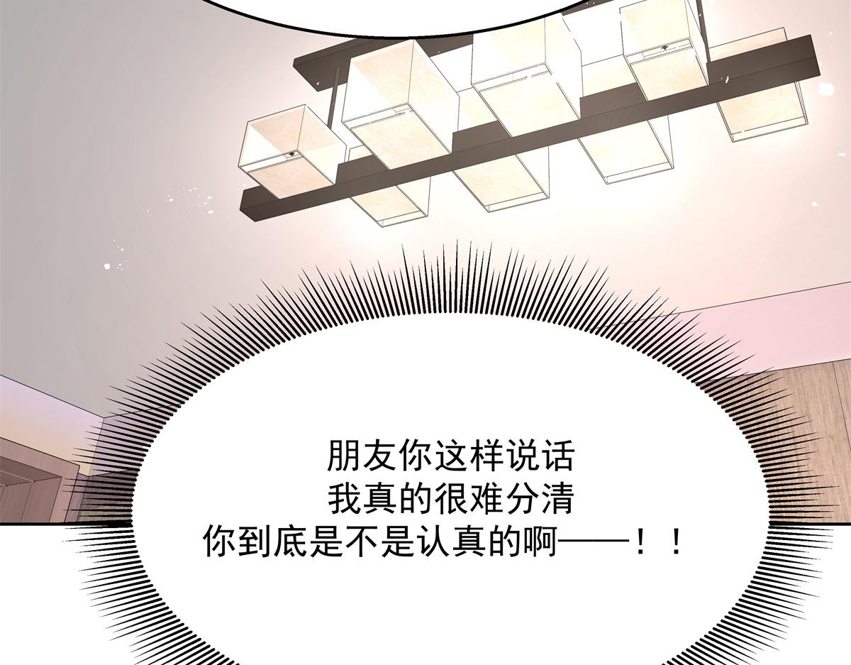 第223话不想让那家伙和别人睡72