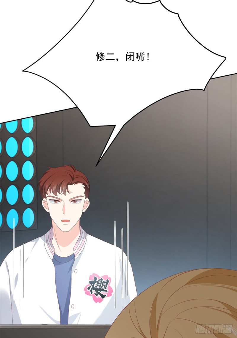 第167话 盯弟狂魔36