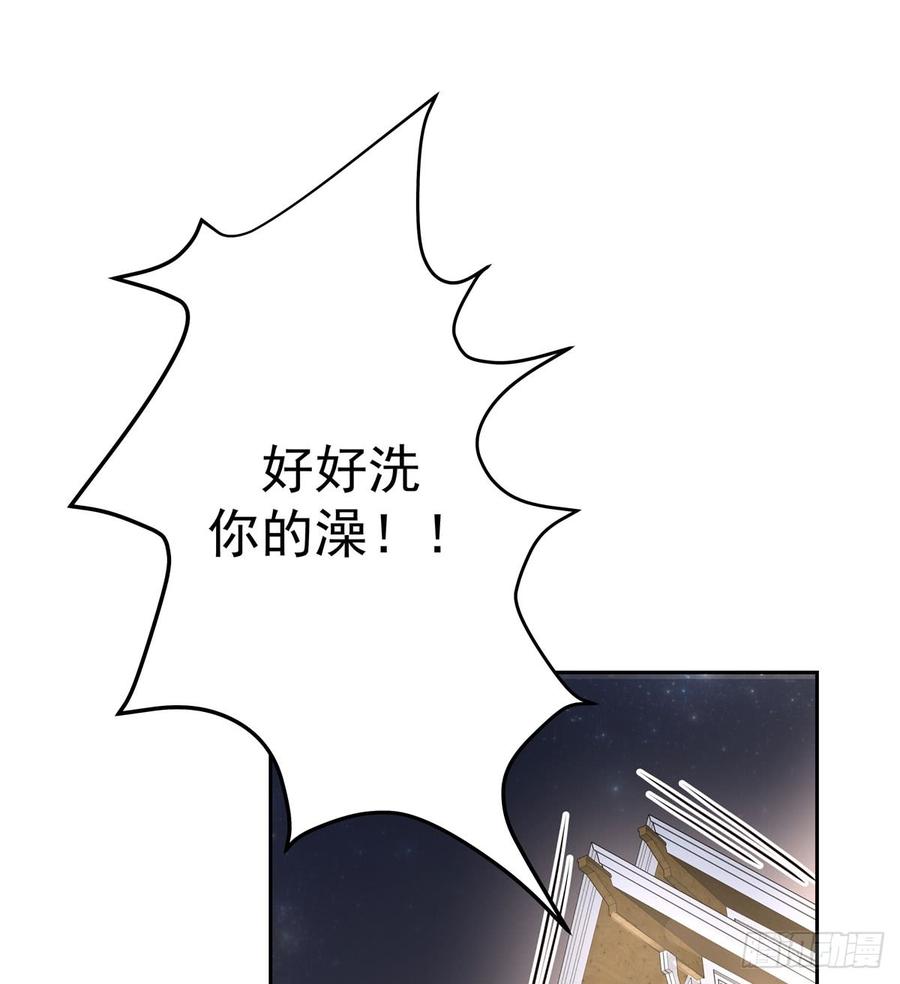 第五十六话 漠哥，我洗澡好看吗22