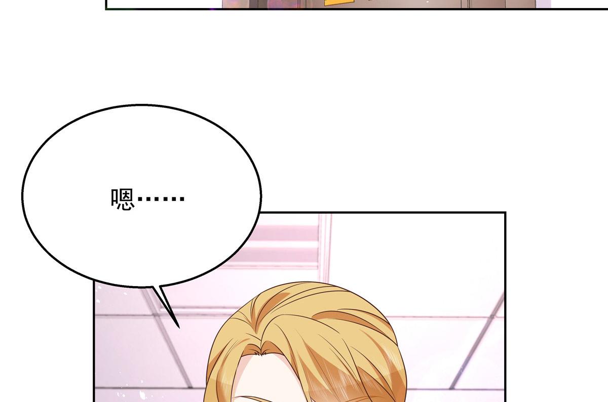 259 背锅大冤种封逸94