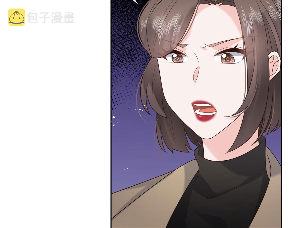 264 就因爲我是个女人？53