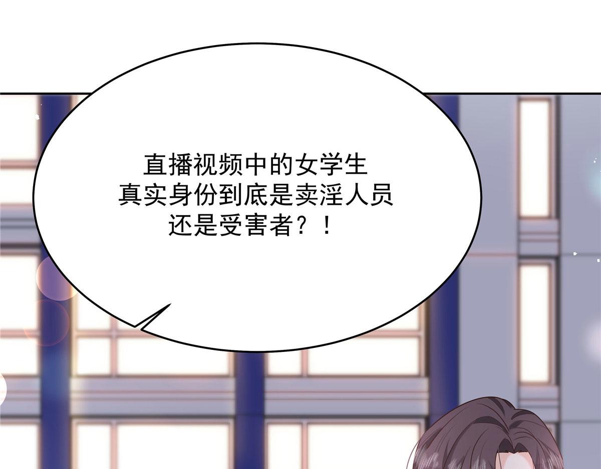 287 爲了每一个 她7