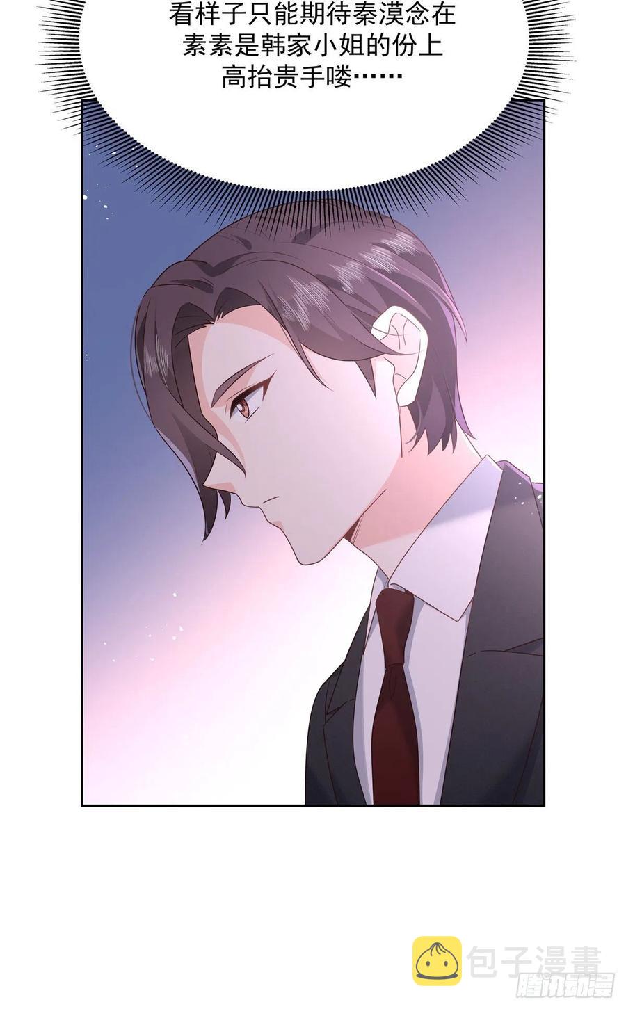 第200话 去穿衣服35