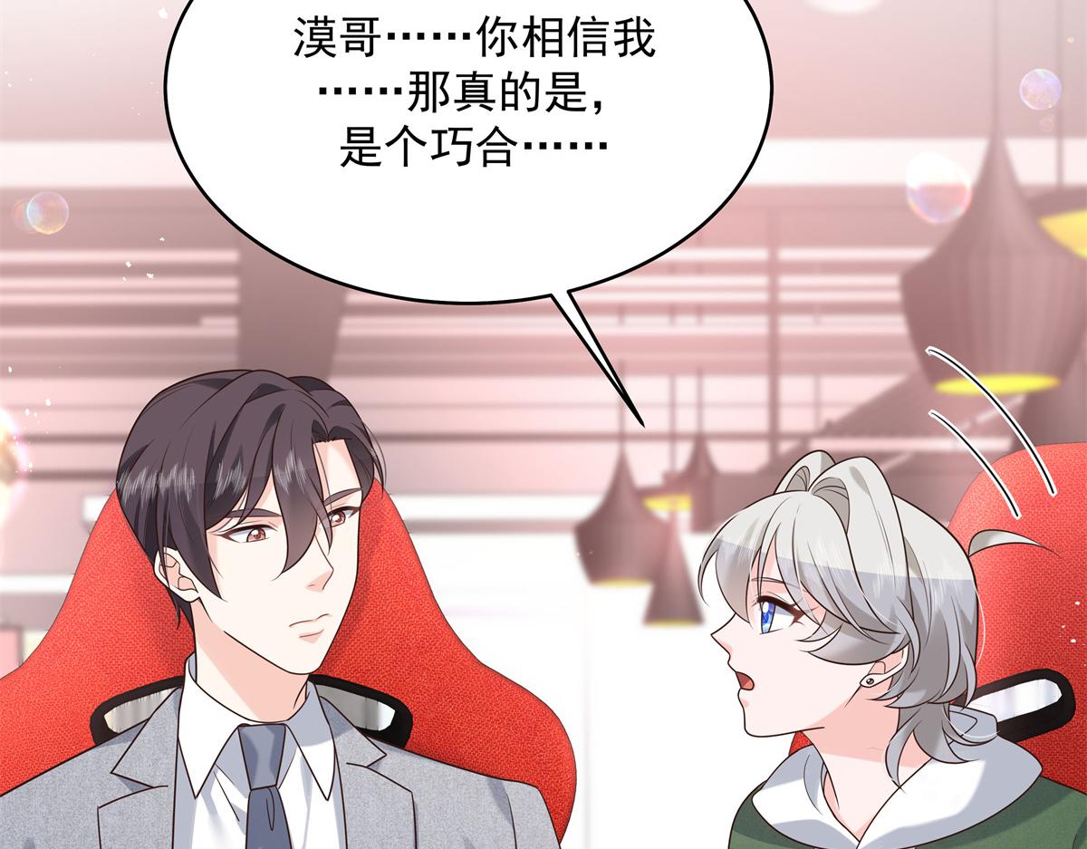 294 亲一下也要负责？55