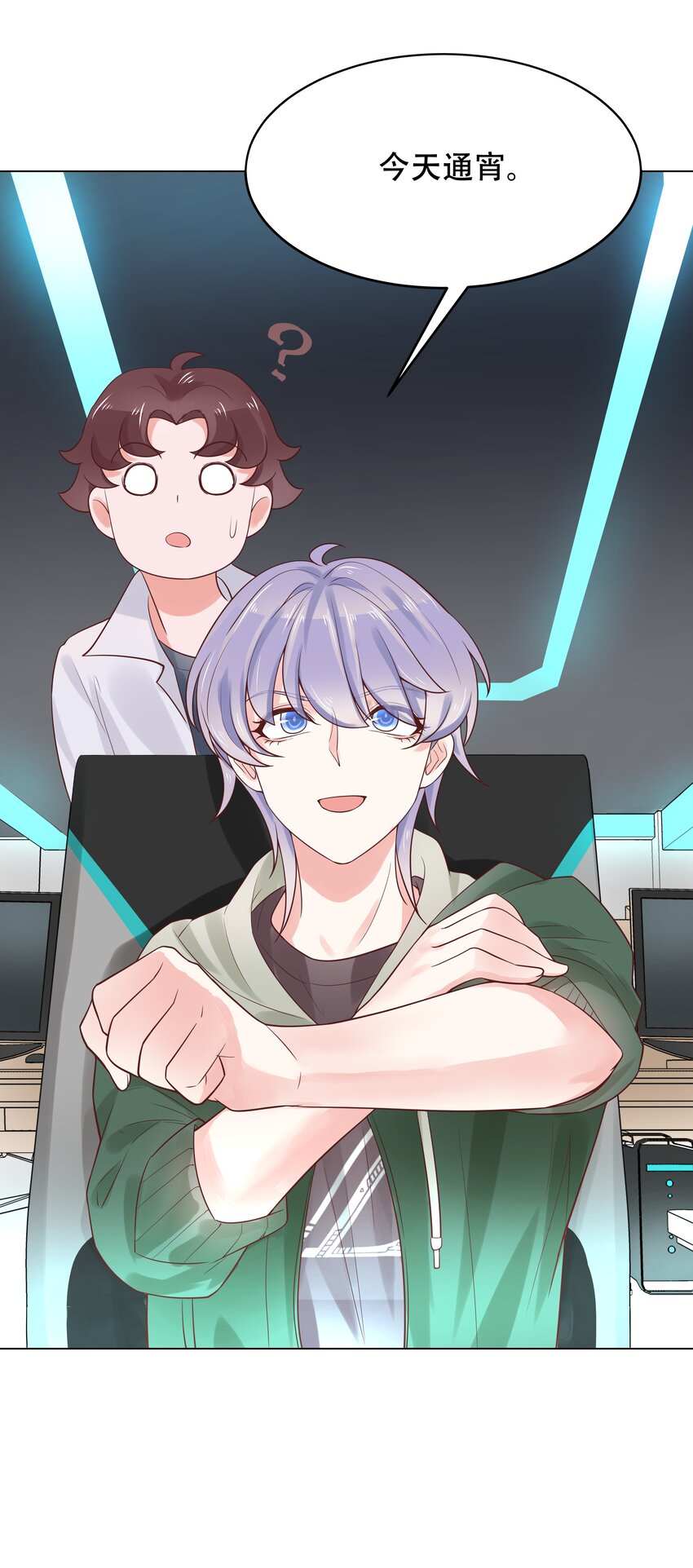 第八话 K!O!10
