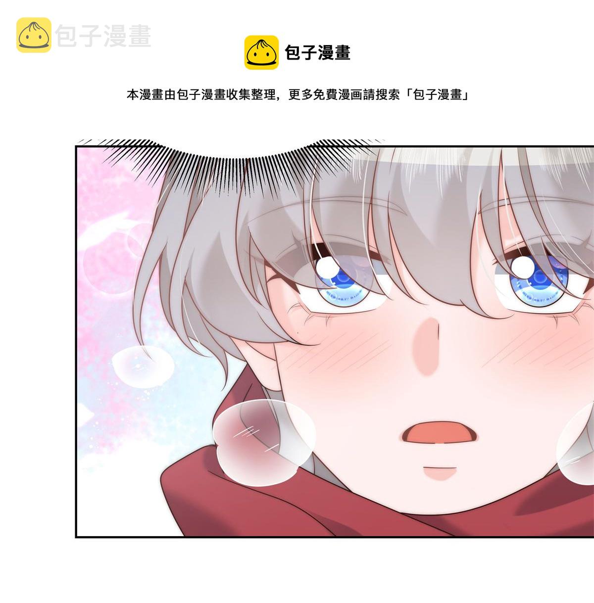 第238话 欣赏漠哥的美色~68