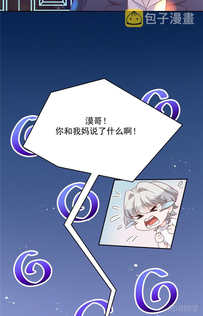 第180话 来接我16