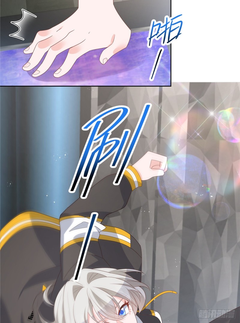 第167话 盯弟狂魔51