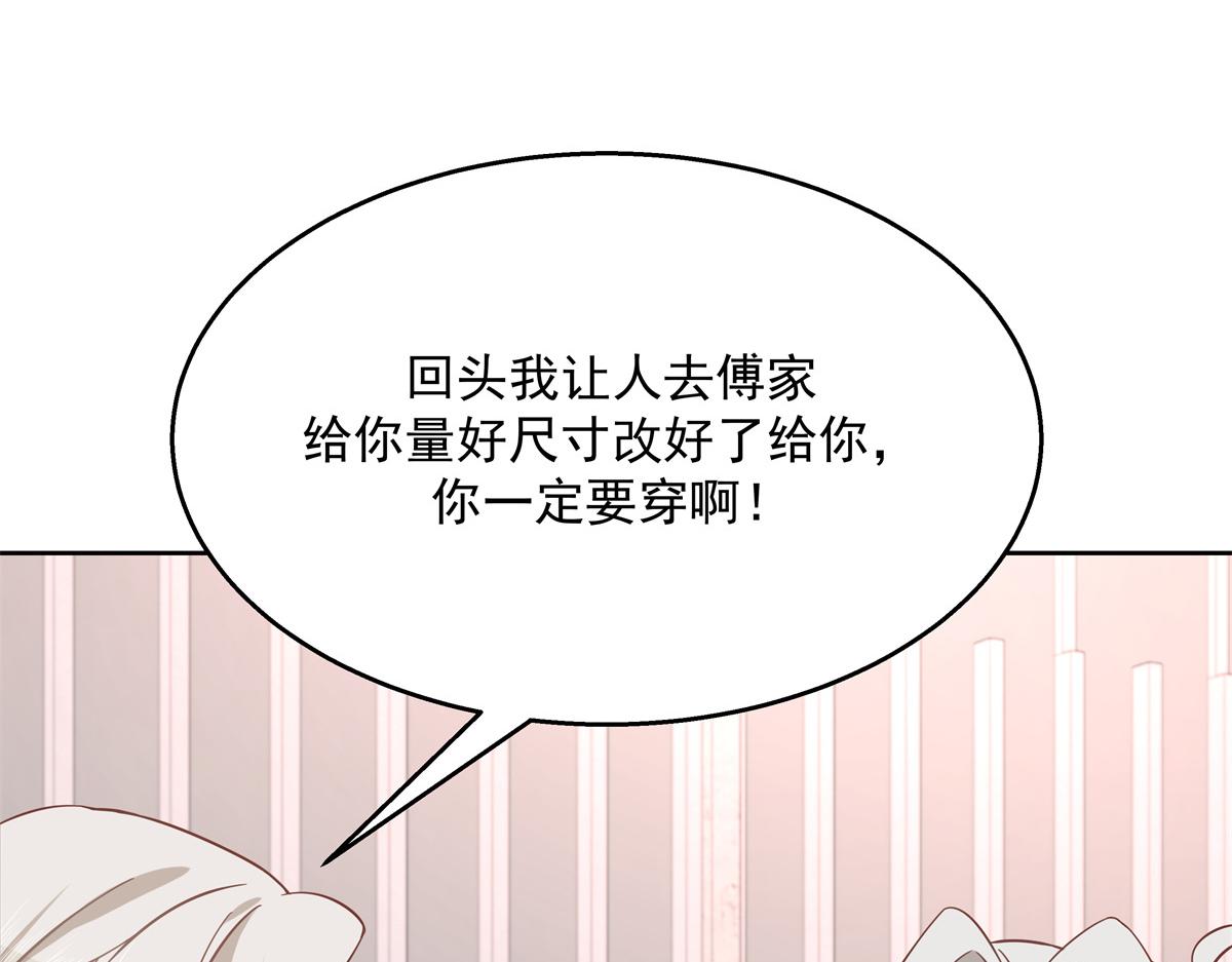 第237话 母子一个比一个过分60