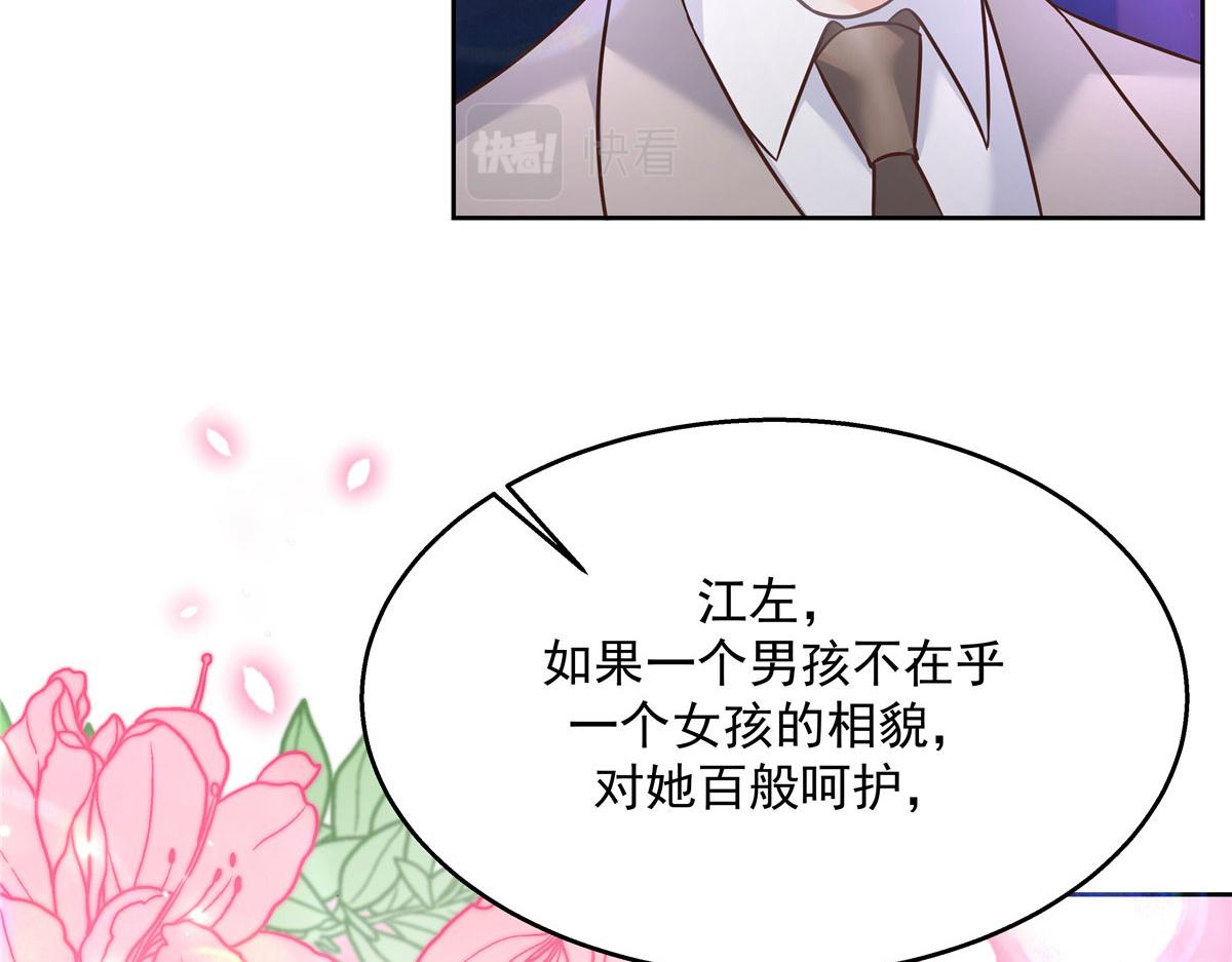 263 我要他25