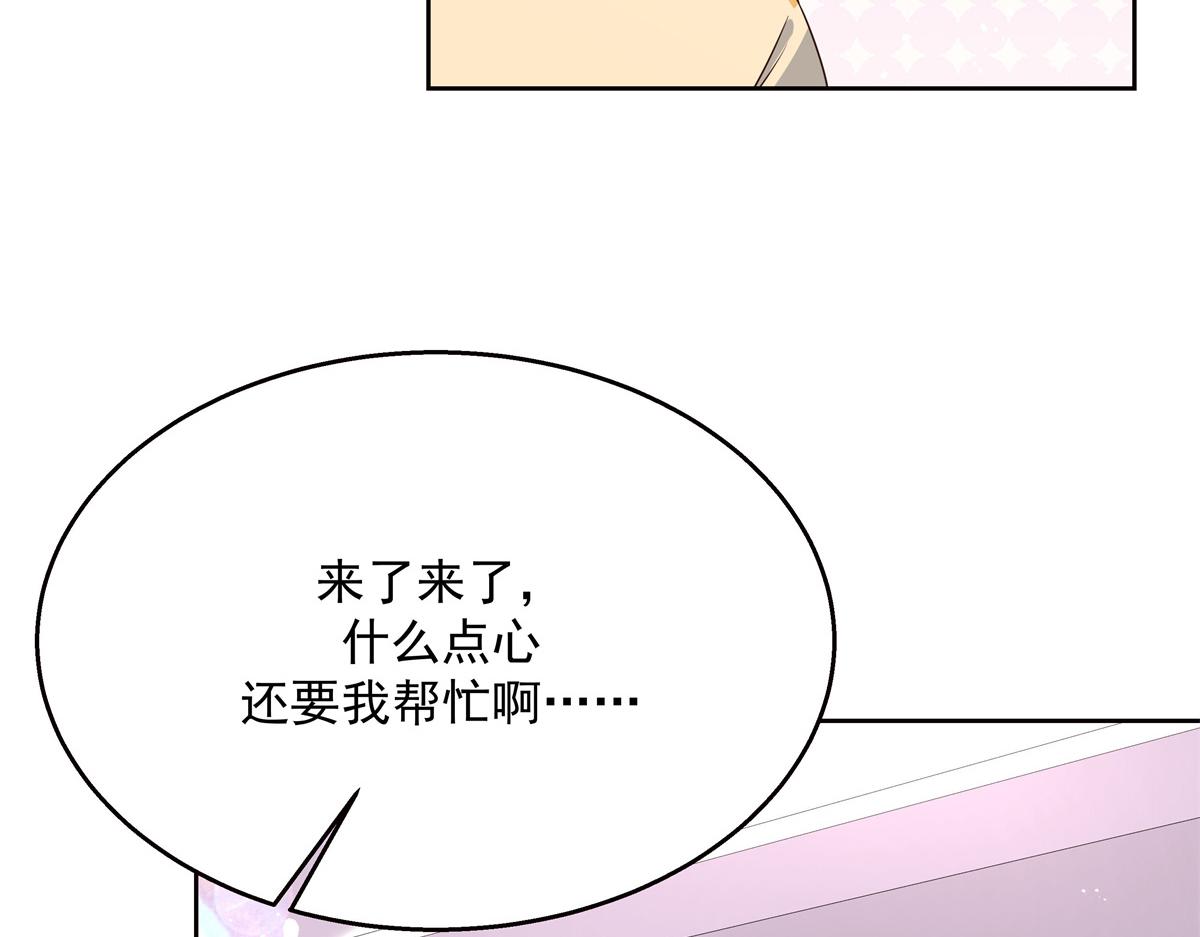 第216话 妈怕你喜欢上他70