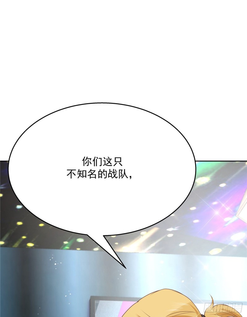 第167话 盯弟狂魔31
