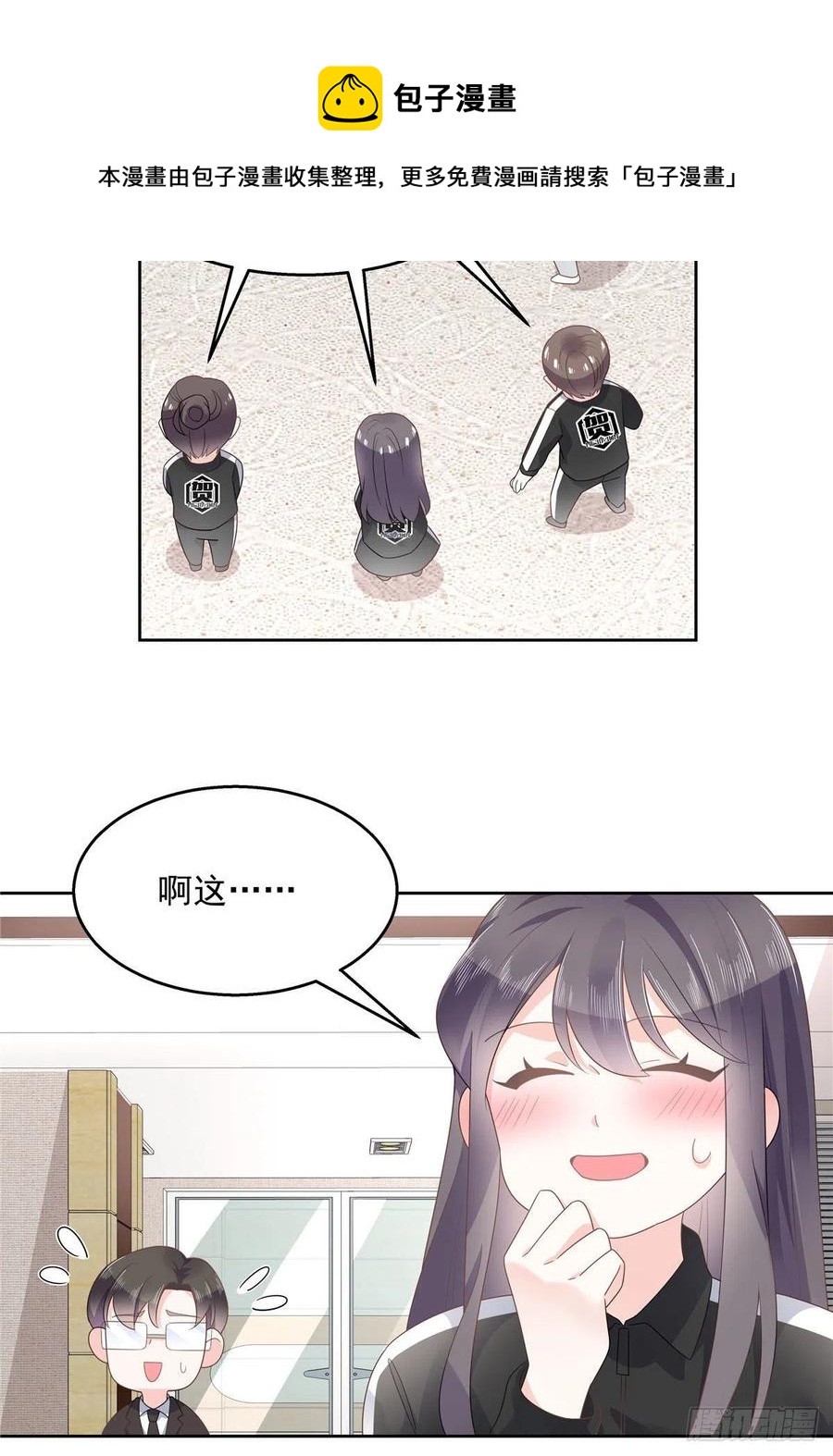 第一百一十一话 是秦神先主动的4
