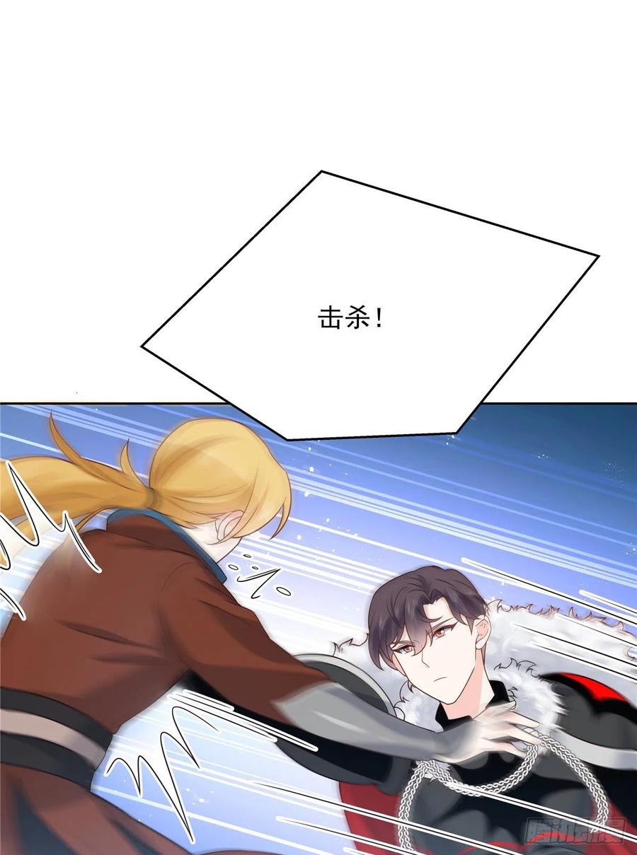 第171话 大神，无耻14